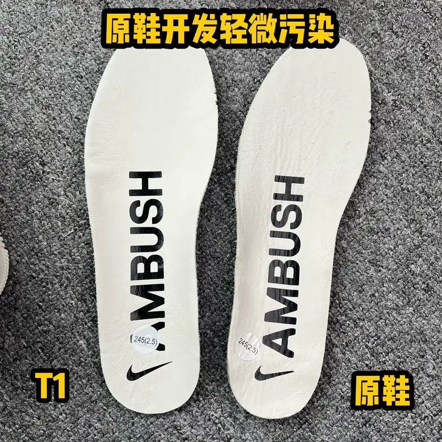 AMBUSH White Sneaker with Classic Silhouette