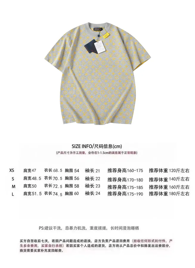 Louis Vuitton Monogram Glitter Knit Tee with Classic Design