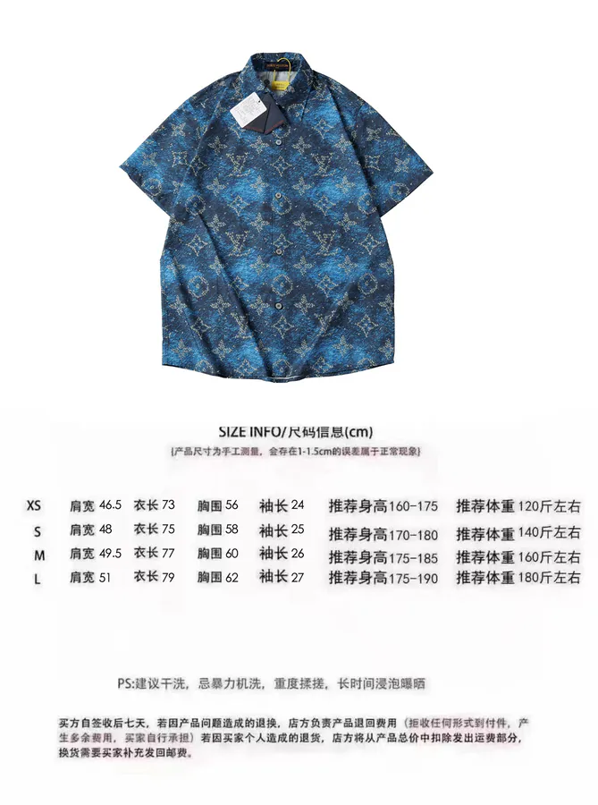 LOUIS VUITTON Ocean Ship Print Beach T Shirt