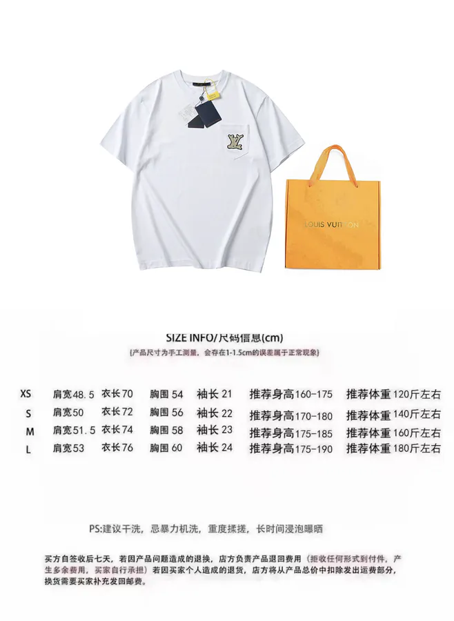 Louis Vuitton 2025 New Pocket Monogram Decorated Short Sleeve T Shirt
