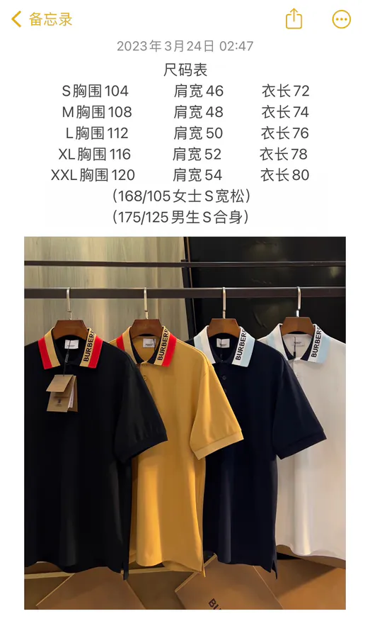 Barrie 2023ss Men's Short Sleeve Polo Shirt