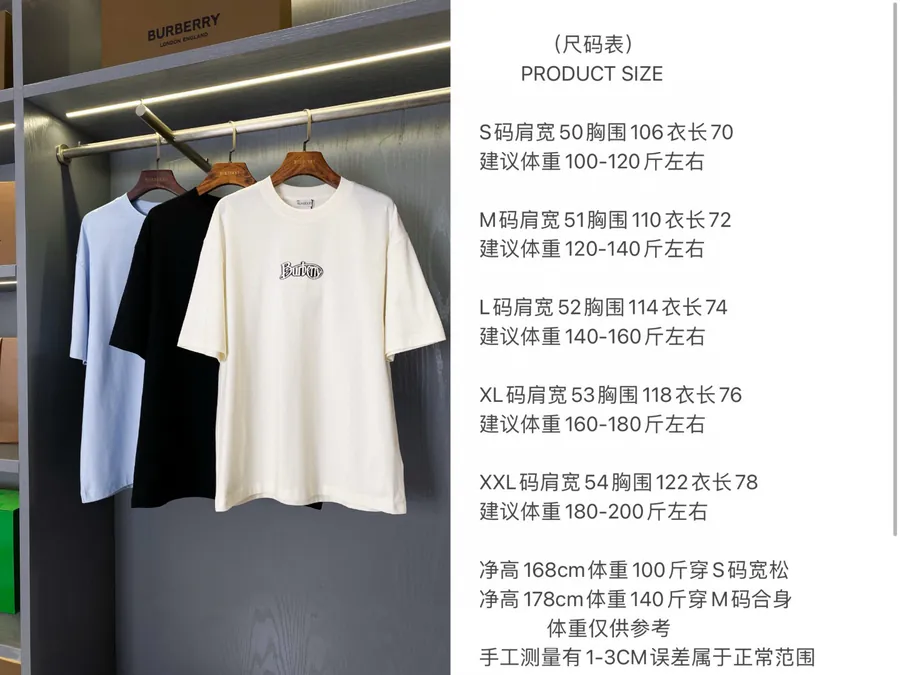 Burberry Logo Print Cotton T Shirt