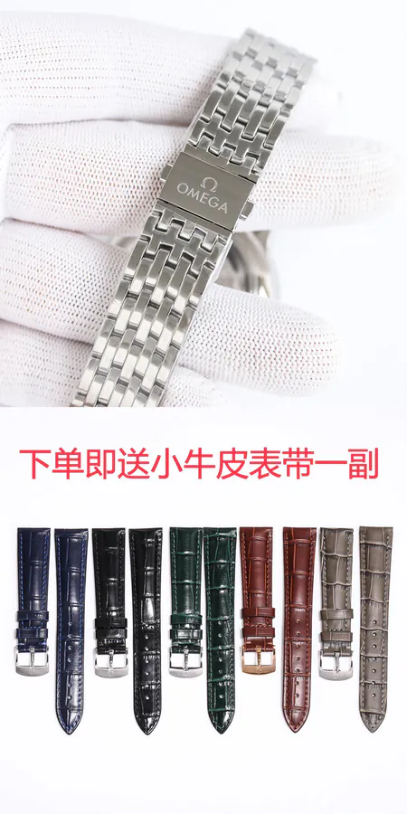 Watch visual reference image