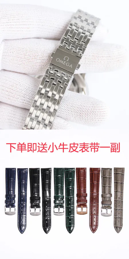 Watch visual reference image